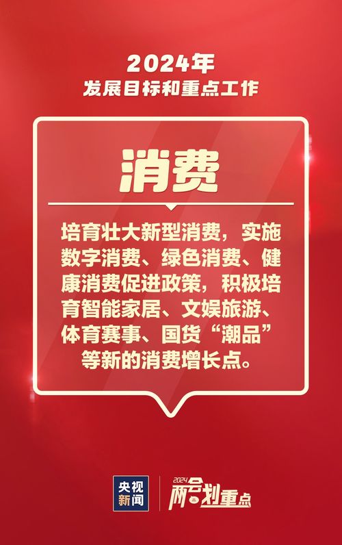 這些事與你我相關(guān) 一組圖速覽2024年軟件開(kāi)發(fā)重點(diǎn)工作