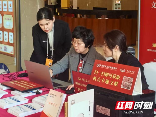 服務(wù)賦能十五載，智慧轉(zhuǎn)型向未來(lái) 湖南圖書館信息咨詢服務(wù)的創(chuàng)新之路